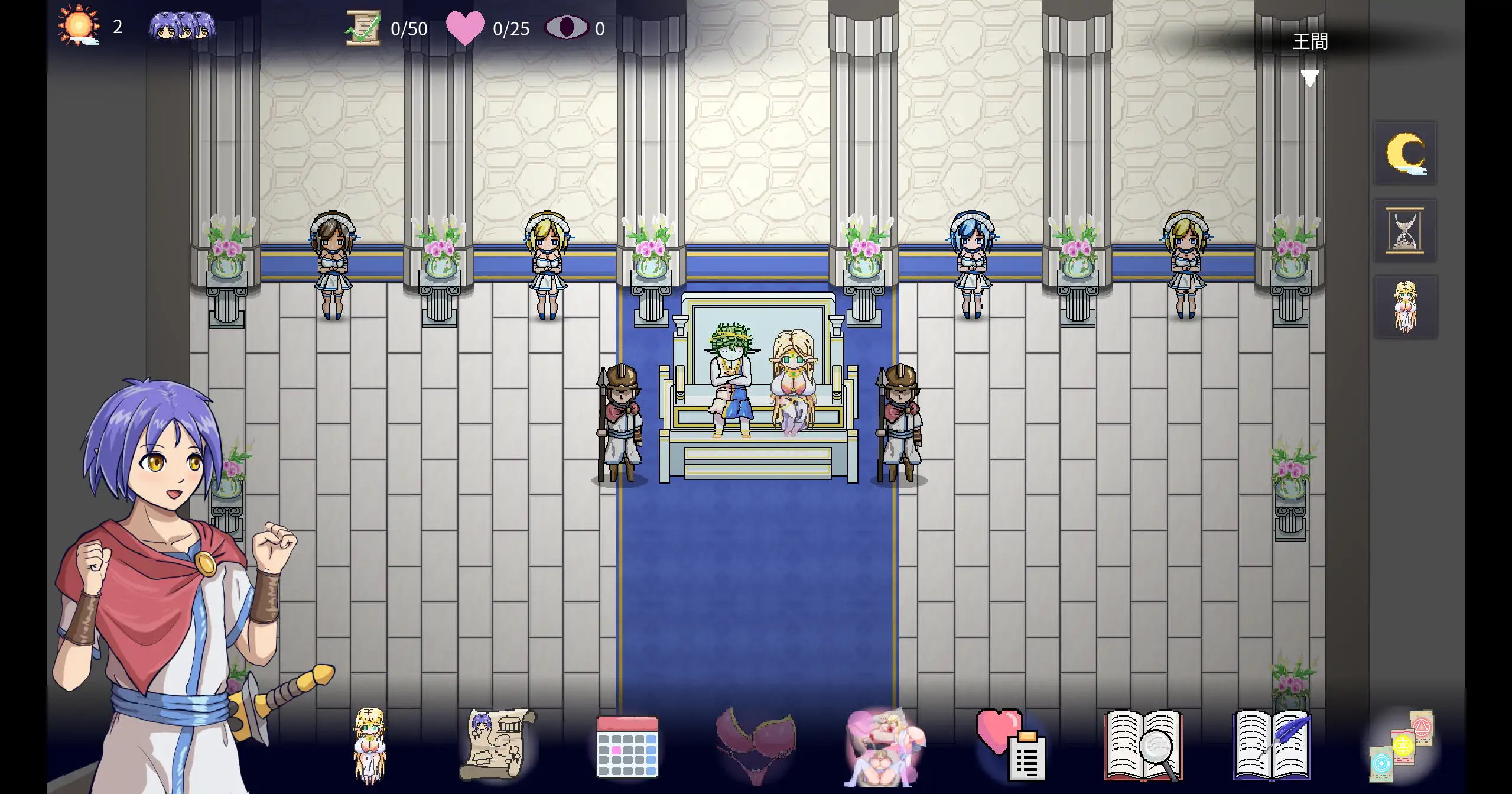 【日系SLG/官方中文/步兵】菜鸟守卫与女王陛下1.0 官方中文【PC/0.16G】 更新图 2