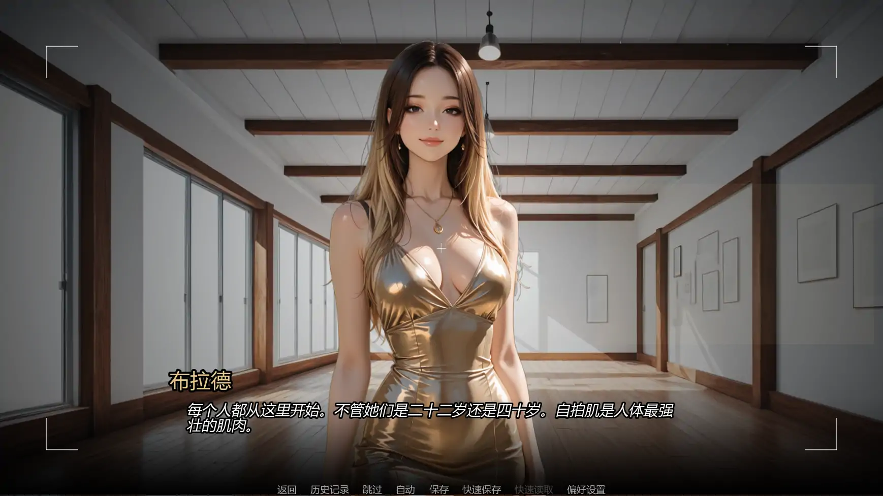 【欧美SLG/AI汉化/腐败】进入行业Ch.2 AI汉化版【PC+安卓/0.86G/更新】 更新图 2