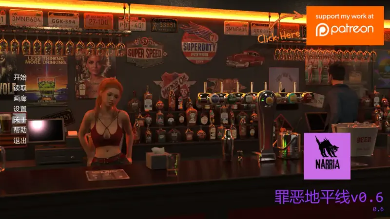 【欧美SLG/AI汉化/摸索】罪恶地平线v0.6 AI汉化版【PC+安卓/1.92G/更新】-X游