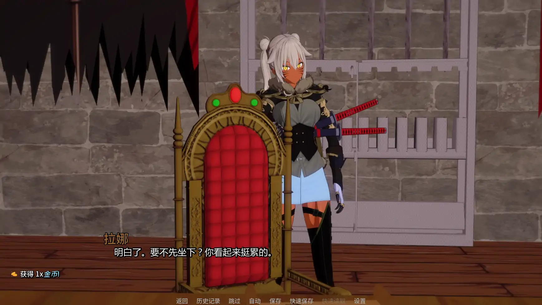 【日系SLG/AI汉化/摸索】流放的恶魔王子v0.3.5 AI汉化版【PC+安卓/1.90G/更新】 内容图 3