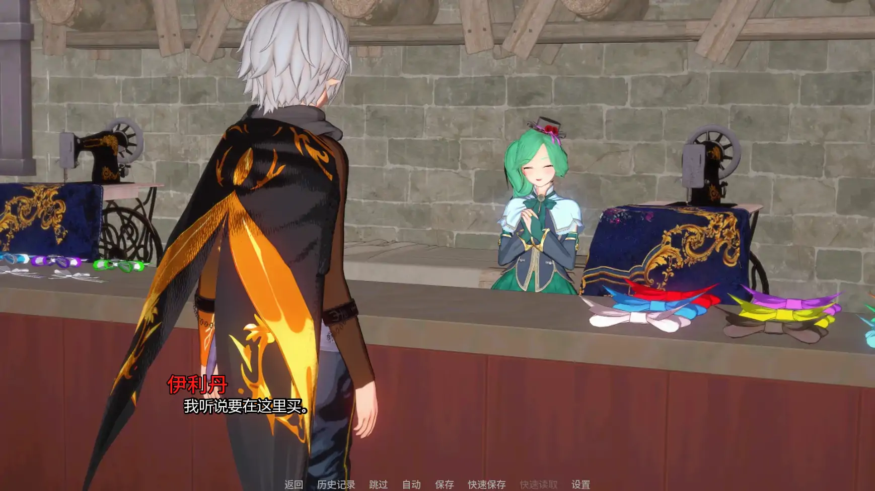 【日系SLG/AI汉化/摸索】流放的恶魔王子v0.3.5 AI汉化版【PC+安卓/1.90G/更新】 更新图 1