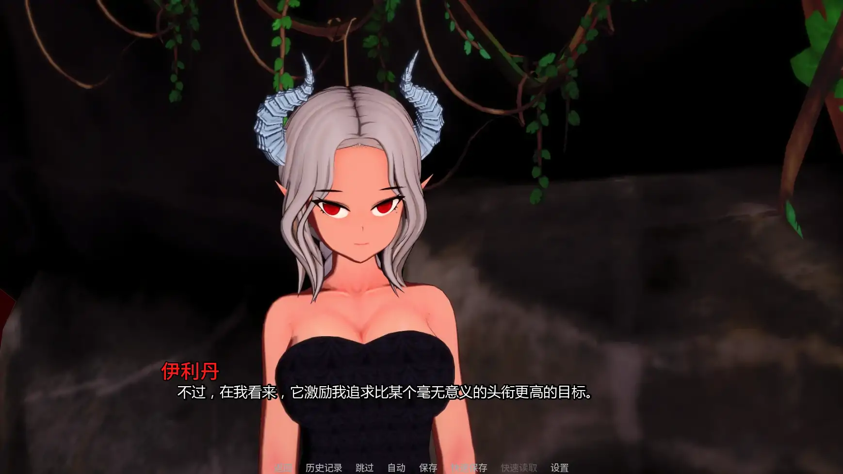 【日系SLG/AI汉化/摸索】流放的恶魔王子v0.3.5 AI汉化版【PC+安卓/1.90G/更新】 封面图 2