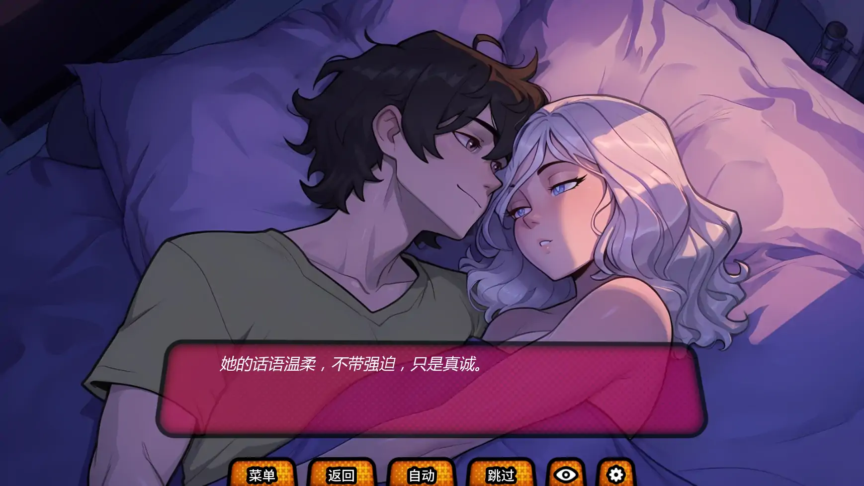 【日系SLG/AI汉化/后宫】我的绿帽女友v0.0.8R  AI汉化版【PC+安卓/1.95G/更新】 内容图 1