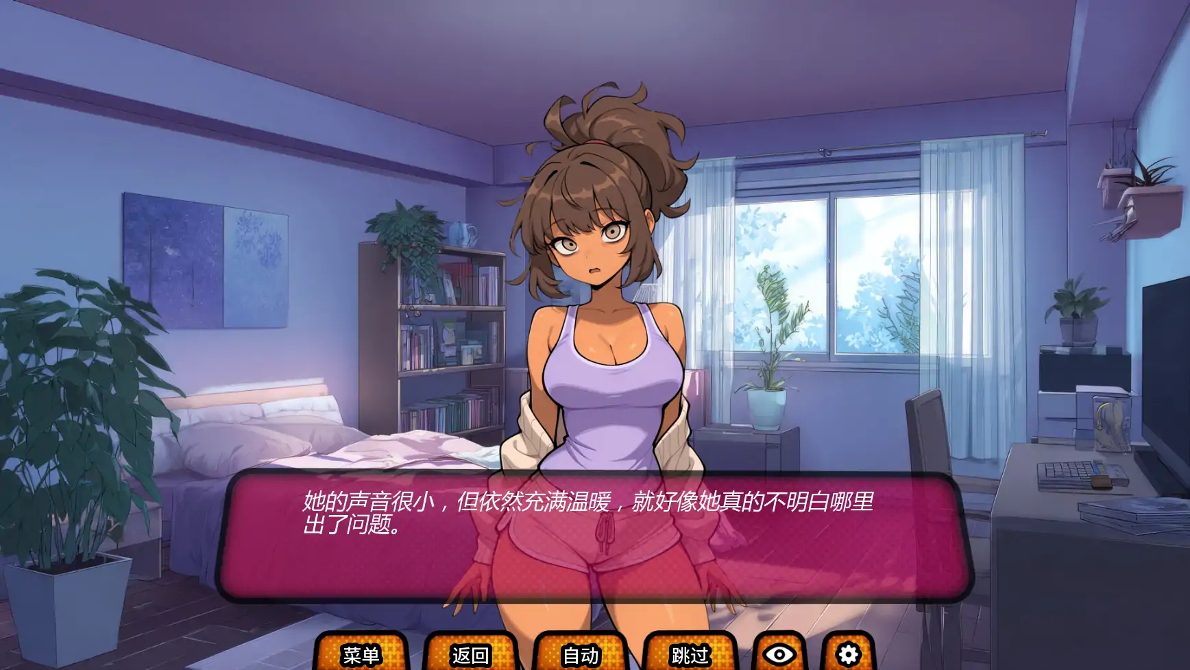 【日系SLG/AI汉化/后宫】我的绿帽女友v0.0.8R  AI汉化版【PC+安卓/1.95G/更新】 内容图 2