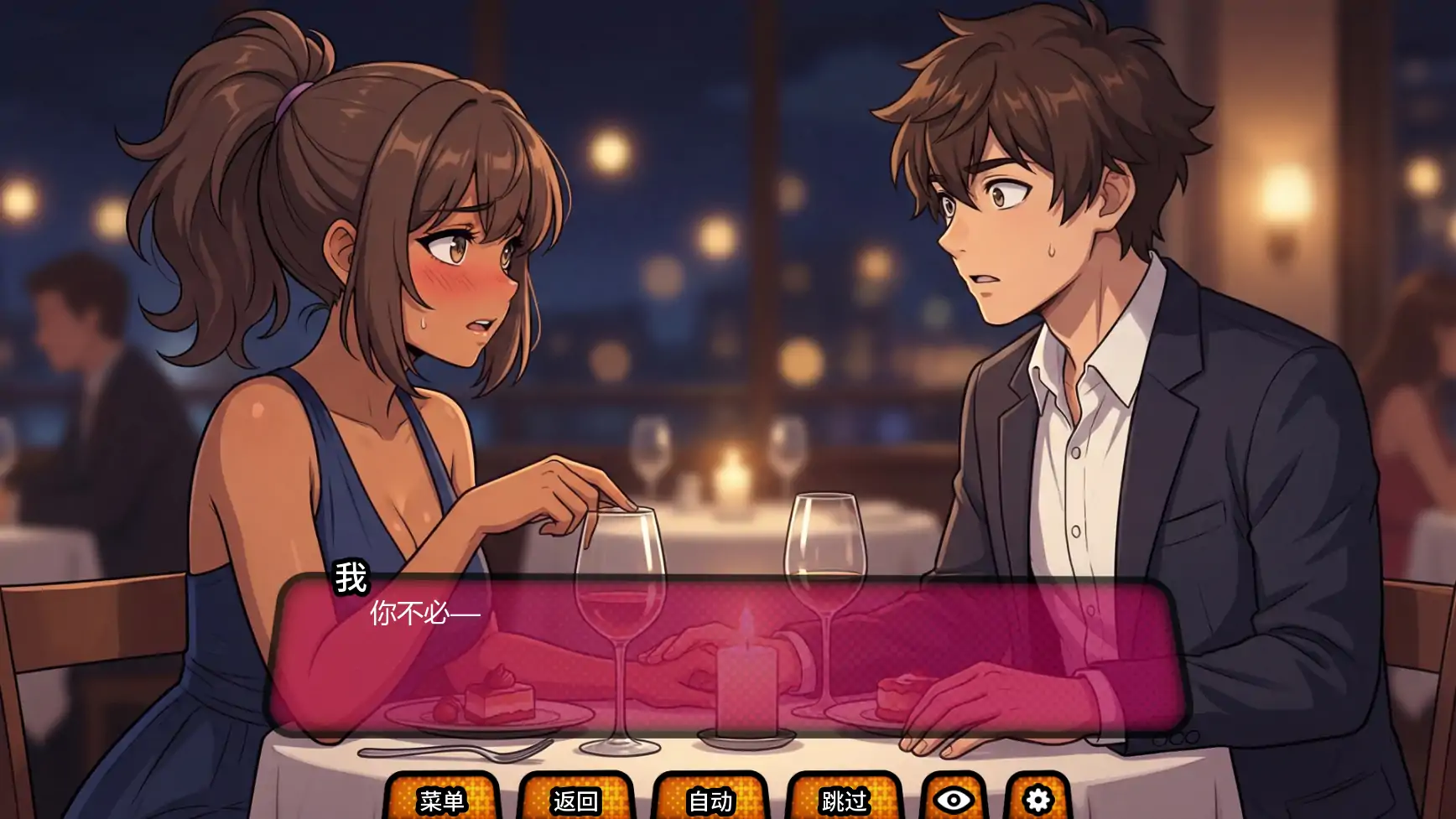 【日系SLG/AI汉化/后宫】我的绿帽女友v0.0.8R  AI汉化版【PC+安卓/1.95G/更新】 内容图 3