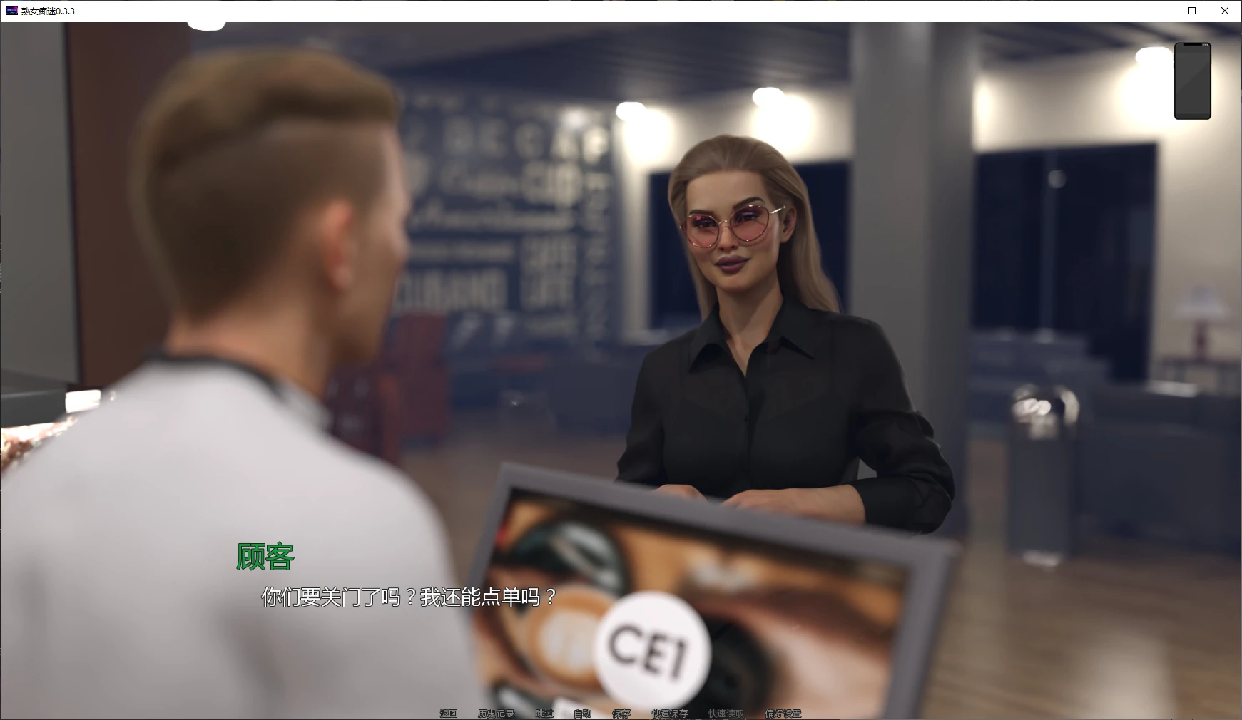 【欧美SLG/AI汉化/3D】熟女痴迷0.3.3 AI汉化版【PC+安卓/2.9G/更新】 封面图 2