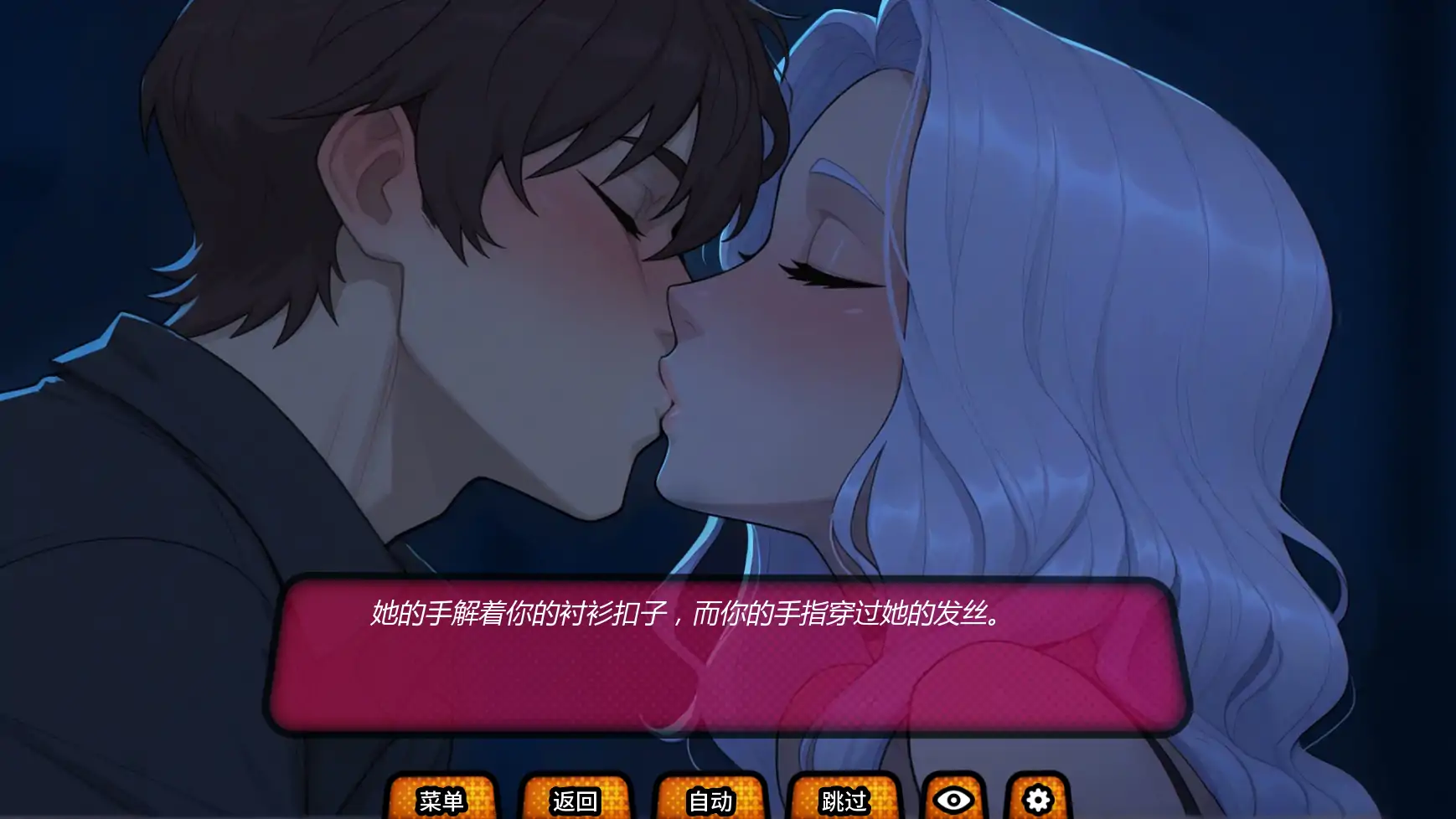 【日系SLG/AI汉化/后宫】我的绿帽女友v0.0.8R  AI汉化版【PC+安卓/1.95G/更新】 封面图 3