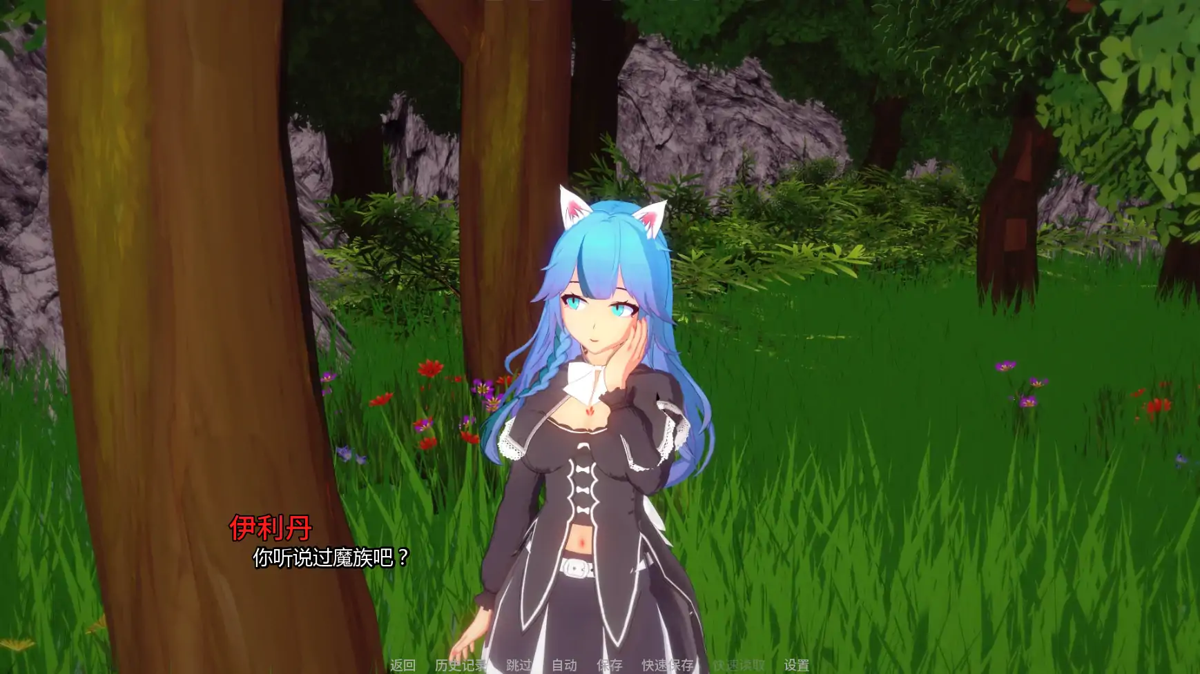 【日系SLG/AI汉化/摸索】流放的恶魔王子v0.3.5 AI汉化版【PC+安卓/1.90G/更新】 内容图 1