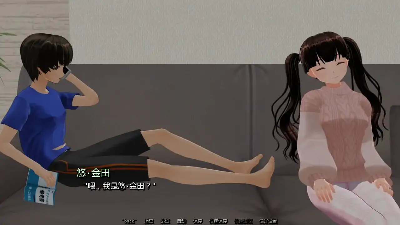 【日系SLG/AI汉化/3D】凋零之花  AI汉化版【PC+安卓/0.96G/更新】 内容图 1