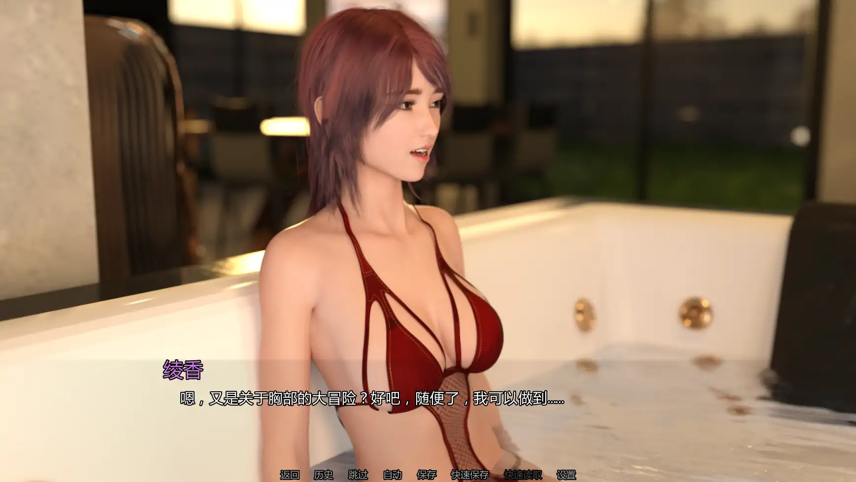 【欧美SLG/AI汉化/后宫】秀场直连P2_Ep.11_V0.2 AI汉化版【PC+安卓/3.22G/更新】 更新图 2