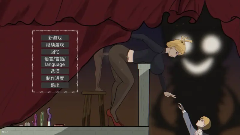 【欧美SLG/官方中文/校园】母亲的规矩1.1 官方中文【PC/0.46G】-X游