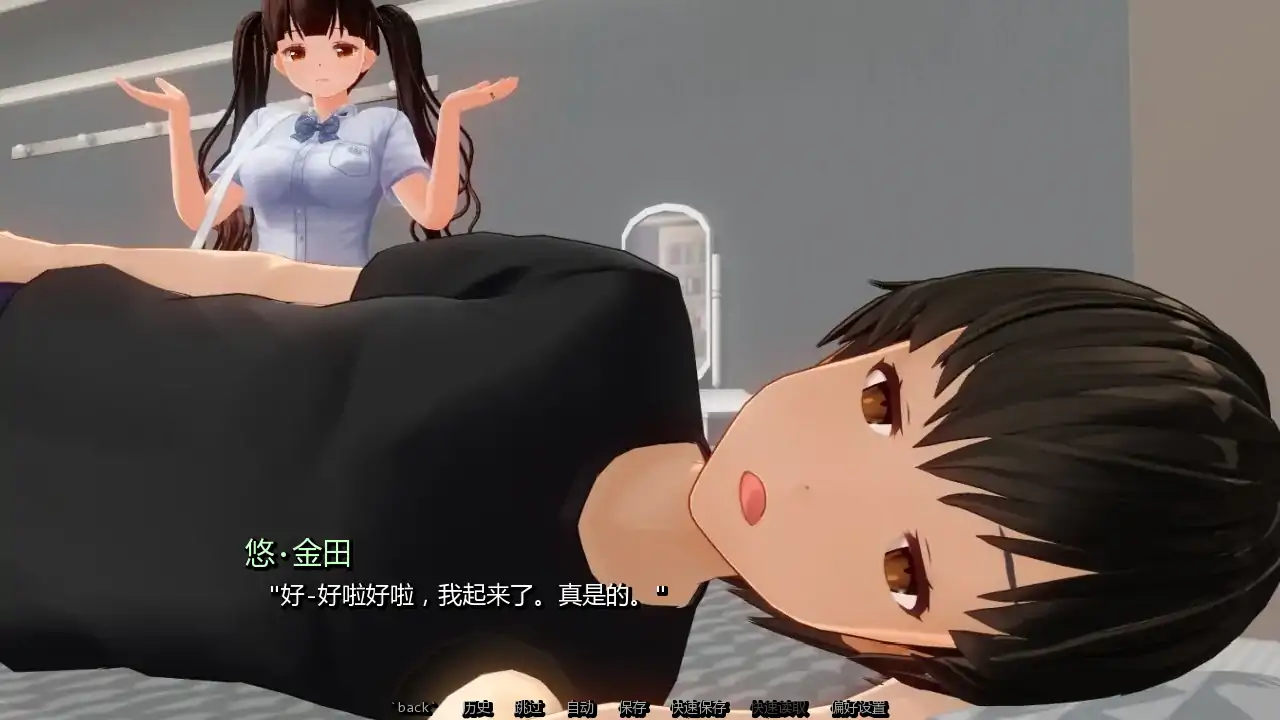 【日系SLG/AI汉化/3D】凋零之花  AI汉化版【PC+安卓/0.96G/更新】 更新图 1