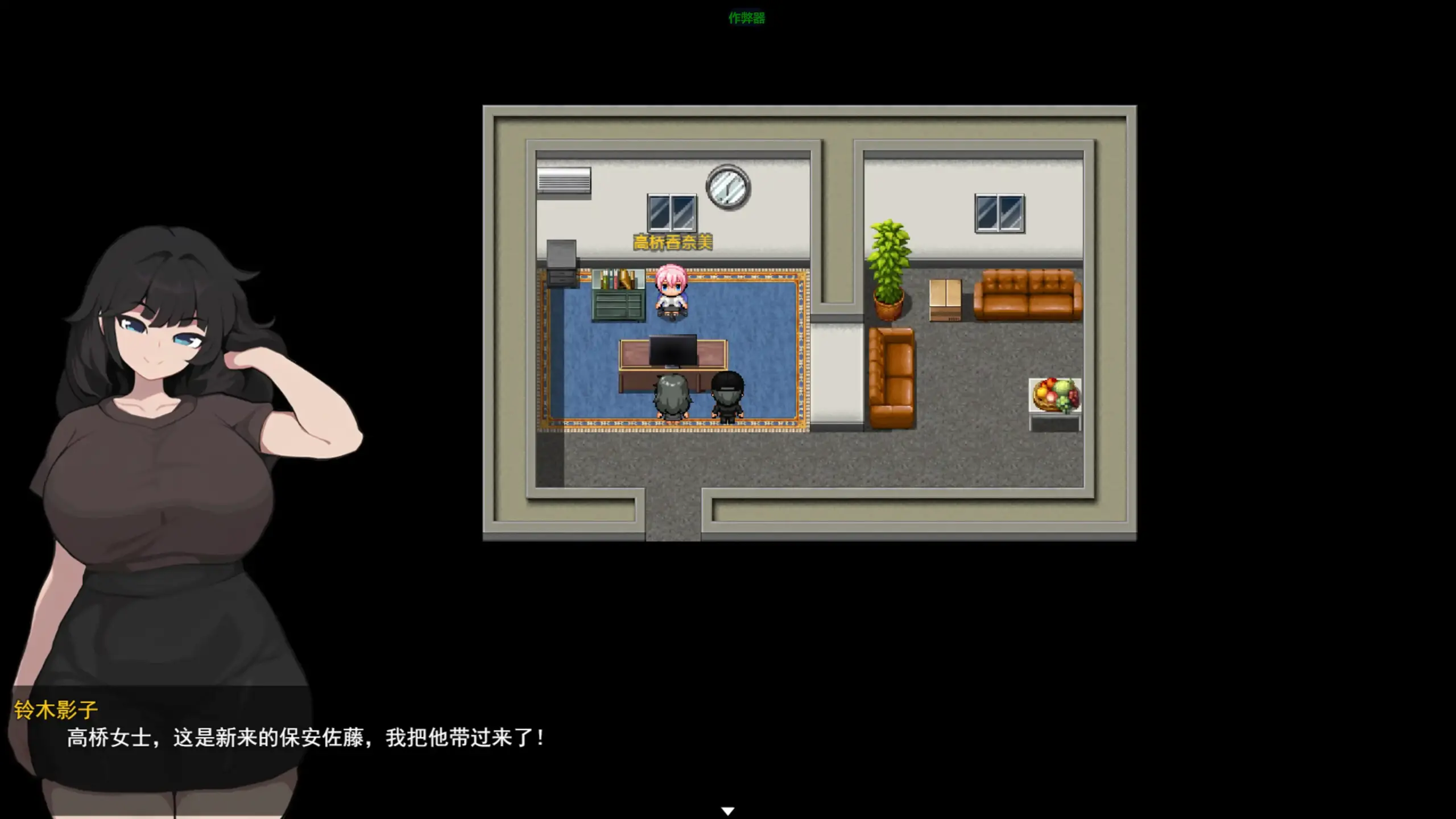 【日系RPG/AI汉化/巨乳】痴女之触1.0 AI汉化版【PC+安卓/0.54G】 内容图 2