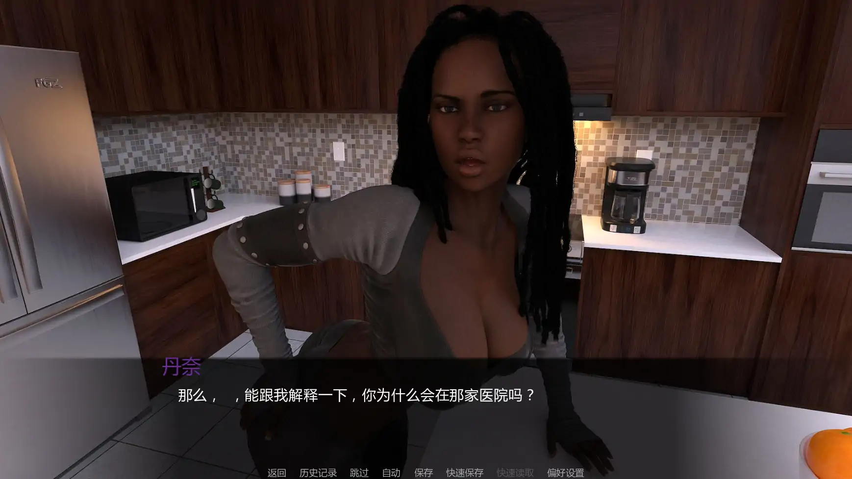 【欧美SLG/AI汉化/恐怖】死撸者v0.054   AI汉化版【PC+安卓/3.42G/更新】 内容图 3