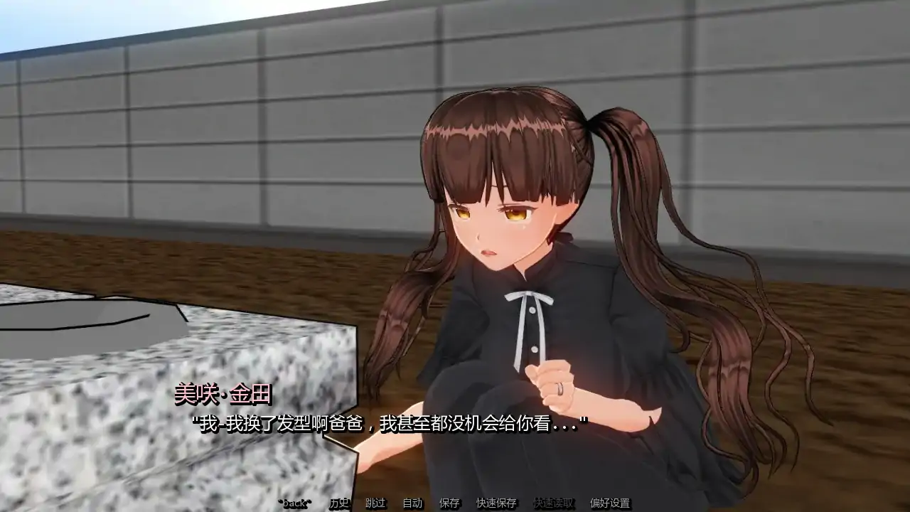 【日系SLG/AI汉化/3D】凋零之花  AI汉化版【PC+安卓/0.96G/更新】 内容图 3