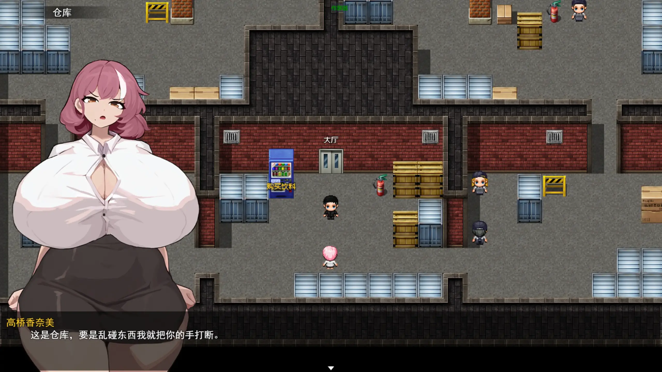 【日系RPG/AI汉化/巨乳】痴女之触1.0 AI汉化版【PC+安卓/0.54G】 内容图 1