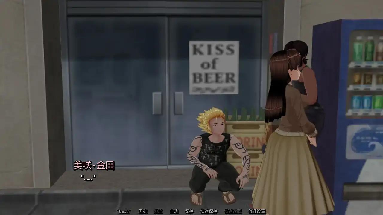 【日系SLG/AI汉化/3D】凋零之花  AI汉化版【PC+安卓/0.96G/更新】 封面图 2