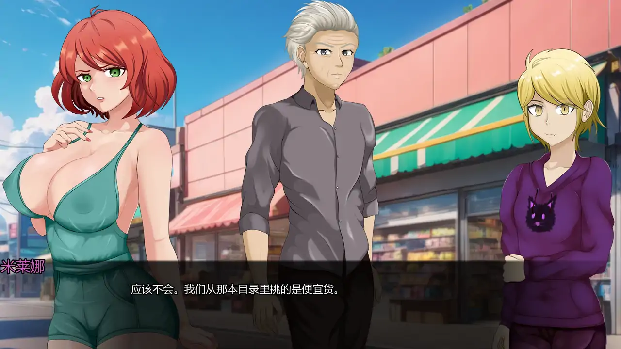 【欧美SLG/AI汉化/腐败】杂交者之地v0.1.2  AI汉化版【PC+安卓/0.67G/更新】 封面图 3