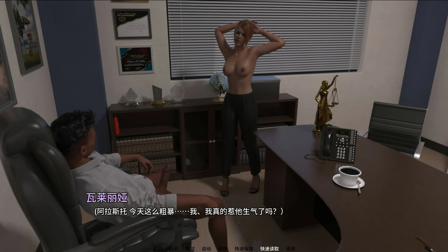 【欧美SLG/AI汉化/扶她】零和博弈1.0 EP.1 AI汉化版【PC+安卓/2.8G/首发】 更新图 1