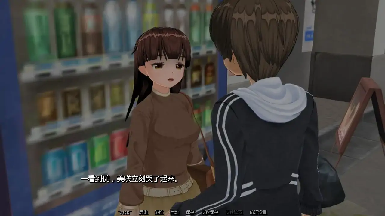 【日系SLG/AI汉化/3D】凋零之花  AI汉化版【PC+安卓/0.96G/更新】 封面图 3