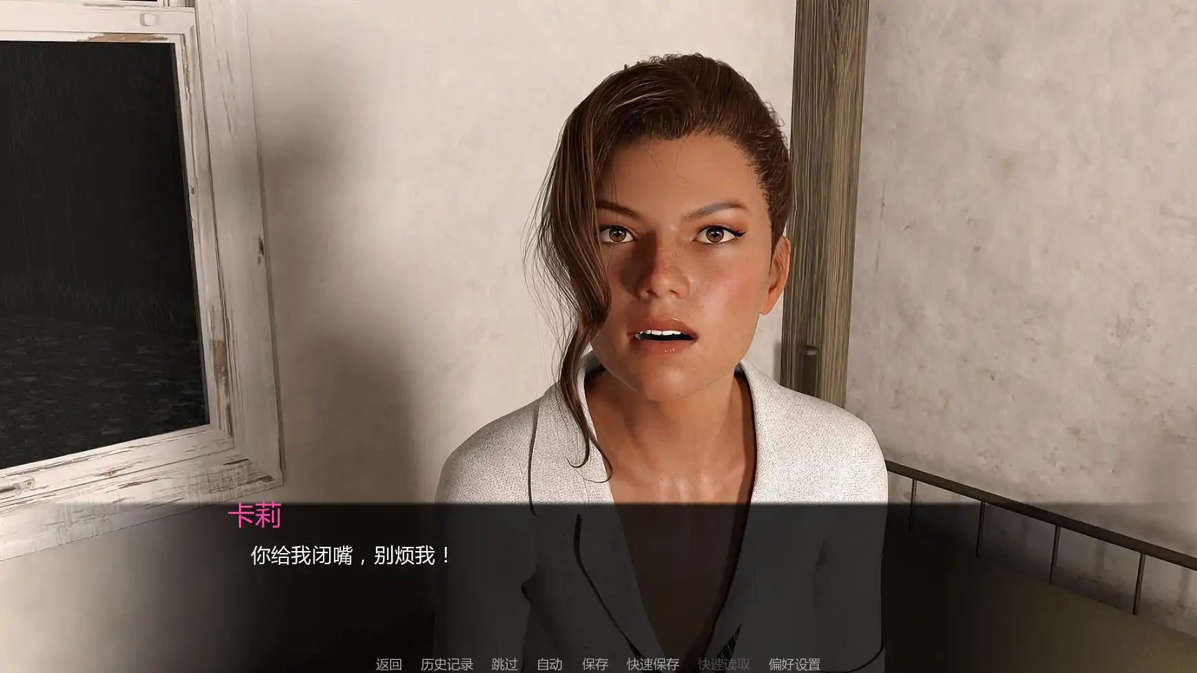 【欧美SLG/AI汉化/恐怖】死撸者v0.054   AI汉化版【PC+安卓/3.42G/更新】 更新图 1