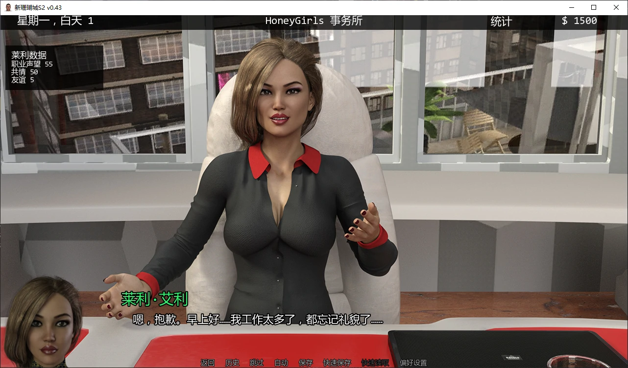 【欧美SLG/AI汉化/堕落】新珊瑚城S2 v0.43 AI汉化版【PC+安卓/7.3G/更新】 封面图 2