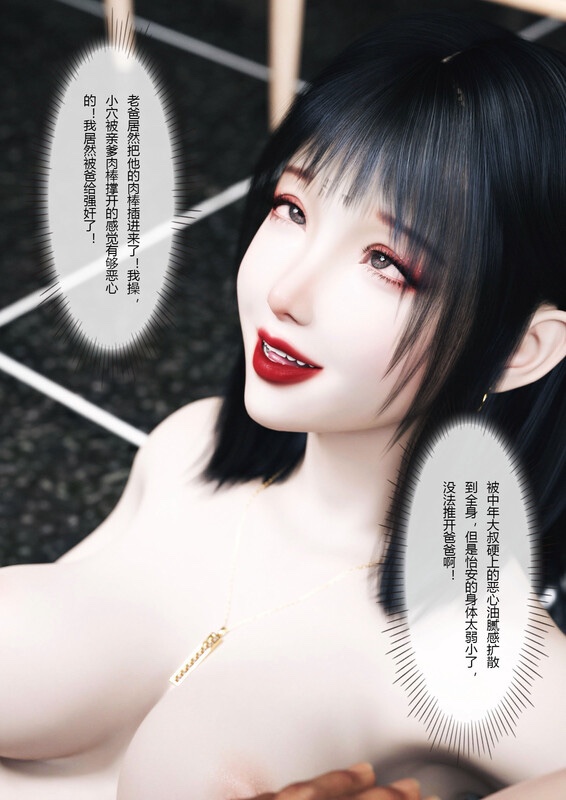 继母竟然是我的前女友-X游
