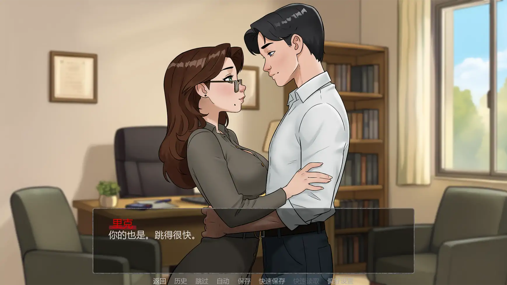 【日系SLG/AI汉化/摸索】禁忌祈罪:妈妈的诱惑v0.01 AI汉化版【PC+安卓/0.77G/更新】 更新图 1