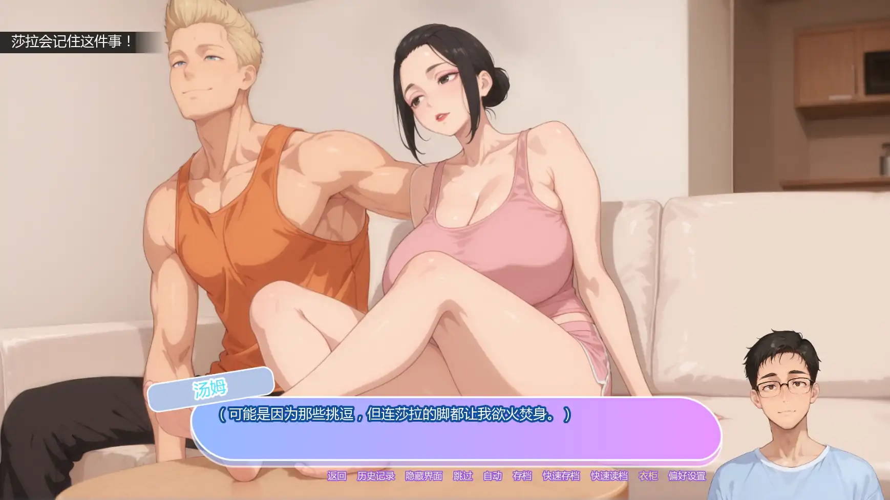 【日系SLG/AI汉化/屈辱】坚不可摧的爱v0.5  AI汉化版【PC+安卓/2.66G/更新】 更新图 2