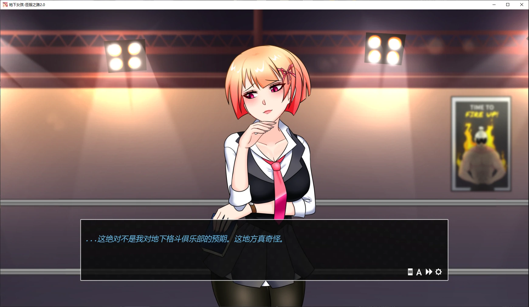 【日系SLG/AI汉化/调教】地下女孩-臣服之路2.0 AI汉化版【PC+安卓/4.7G/新作】 封面图 2