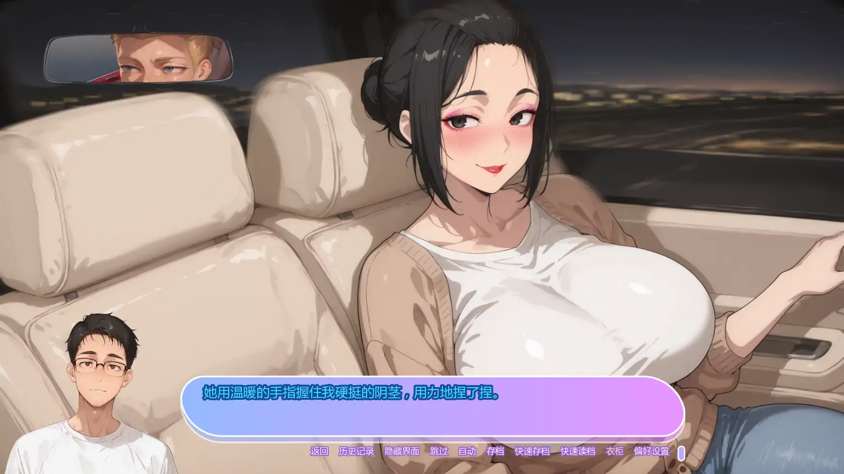 【日系SLG/AI汉化/屈辱】坚不可摧的爱v0.5  AI汉化版【PC+安卓/2.66G/更新】 内容图 3