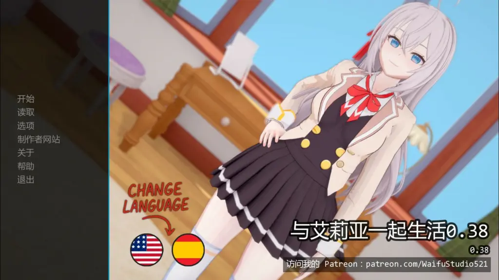 【日系SLG/AI汉化/同人】与艾莉亚一起生活0.38 AI汉化版【PC+安卓/1.7G/更新】-X游