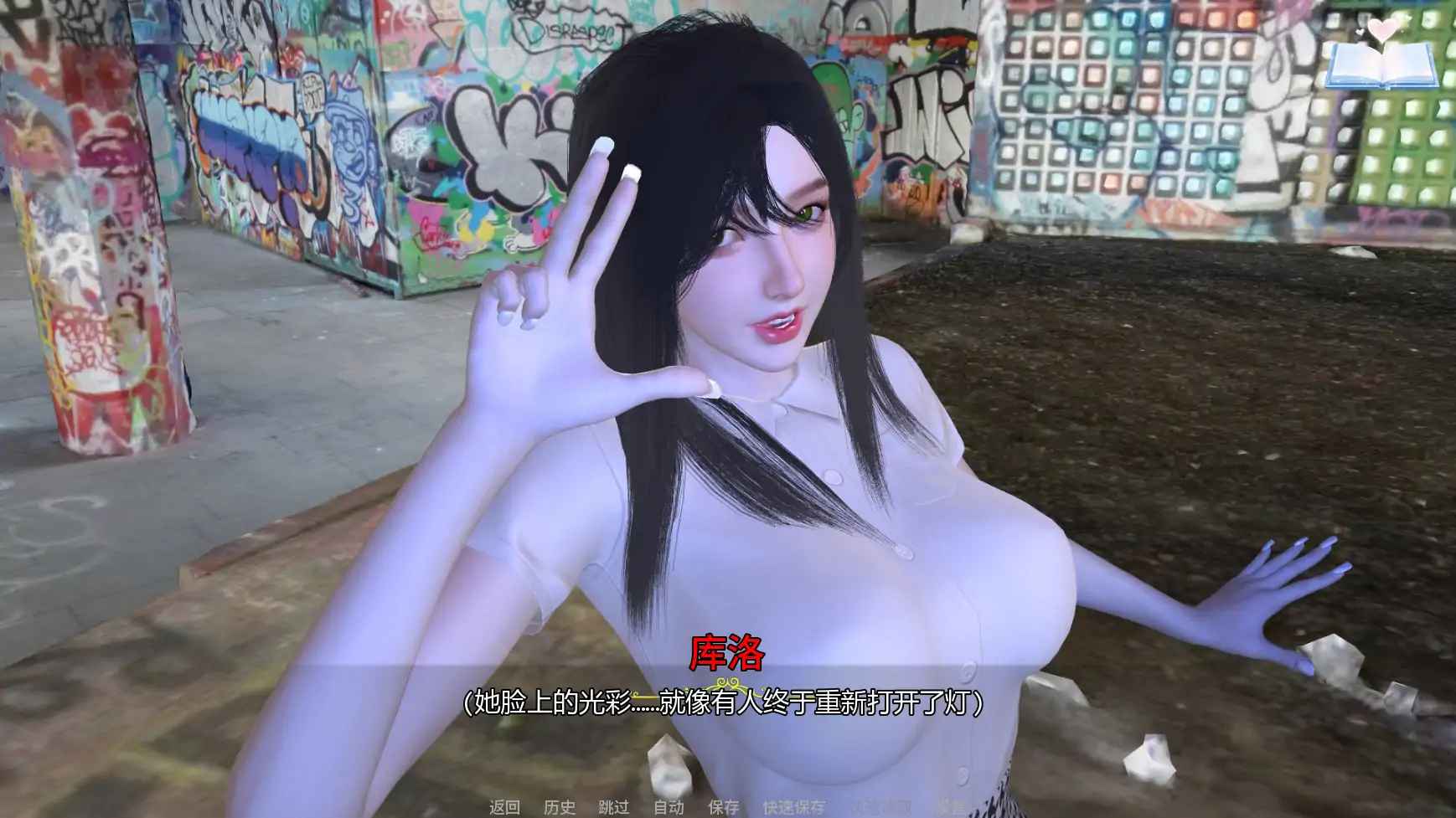 【亚洲SLG/AI汉化/后宫】H-灵魂召唤者E.1  AI汉化版【PC+安卓/0.81G/首发】 封面图 3