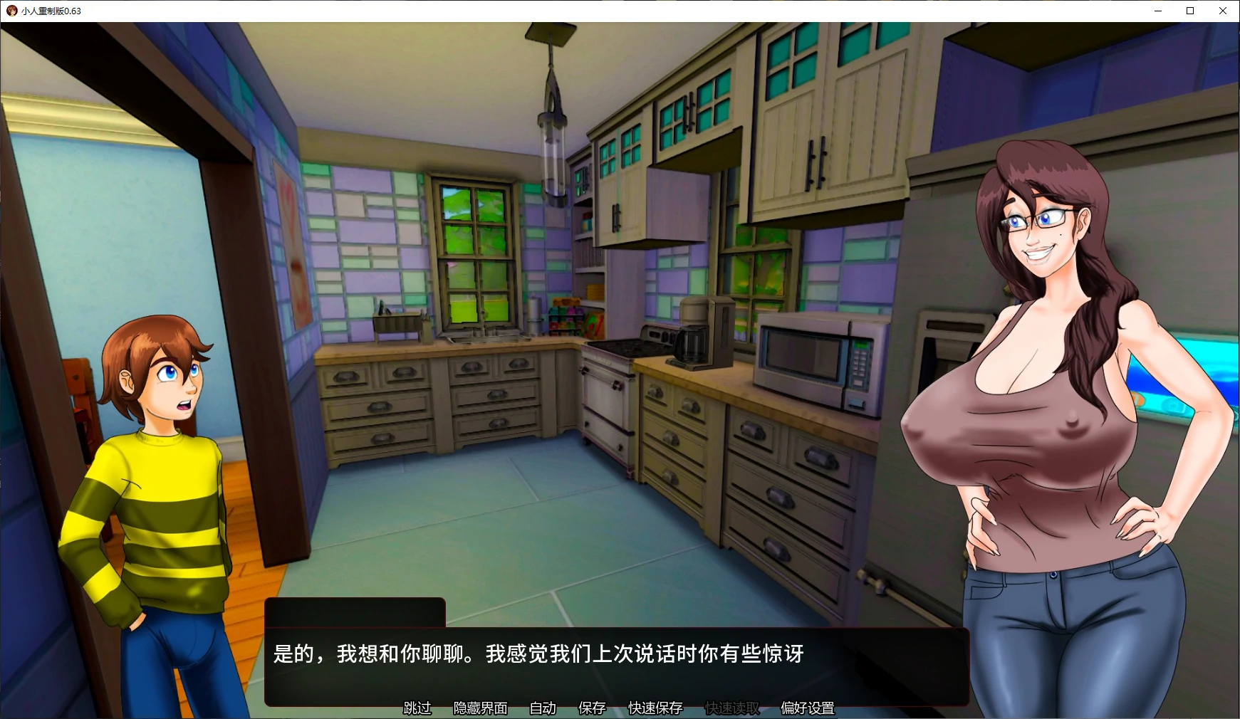 【欧美SLG/AI汉化/图库解锁】小人重制版0.63 AI汉化版【PC+安卓/5.7G/更新】 封面图 2