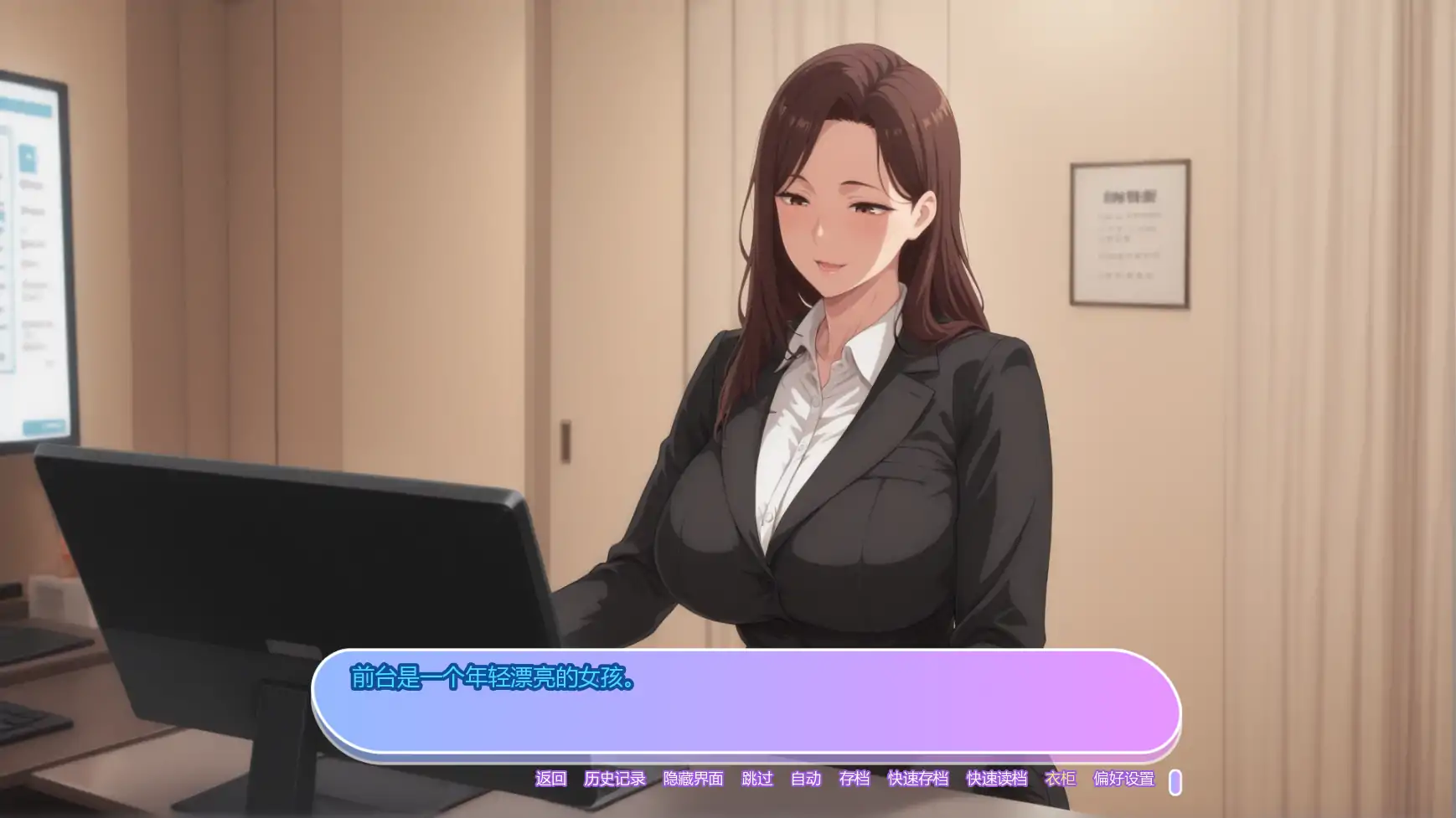 【日系SLG/AI汉化/屈辱】坚不可摧的爱v0.5  AI汉化版【PC+安卓/2.66G/更新】 内容图 2