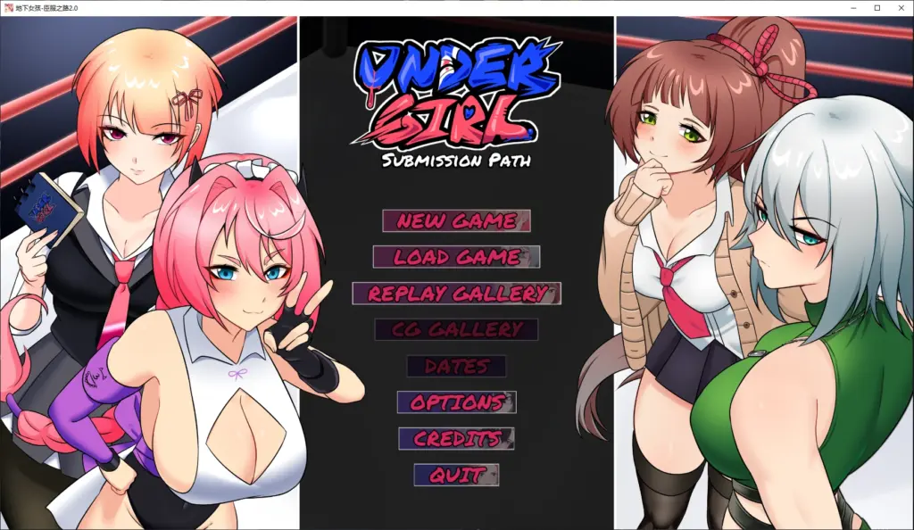 【日系SLG/AI汉化/调教】地下女孩-臣服之路2.0 AI汉化版【PC+安卓/4.7G/新作】-X游