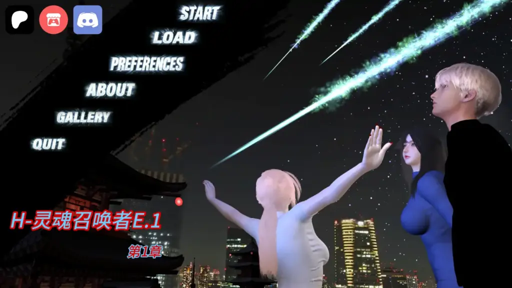 【亚洲SLG/AI汉化/后宫】H-灵魂召唤者E.1  AI汉化版【PC+安卓/0.81G/首发】-X游