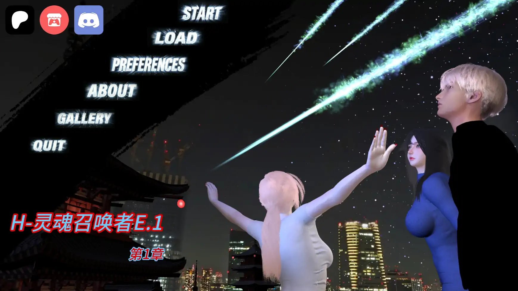 【亚洲SLG/AI汉化/后宫】H-灵魂召唤者E.1  AI汉化版【PC+安卓/0.81G/首发】 封面图 1