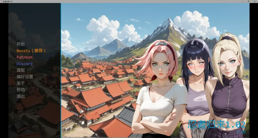 【日系SLG/AI汉化/3D】忍者归来1.02 AI汉化版【PC+安卓/3.60G/更新】-X游