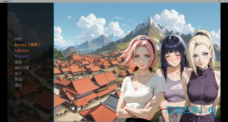 【日系SLG/AI汉化/3D】忍者归来1.02 AI汉化版【PC+安卓/3.60G/更新】-X游