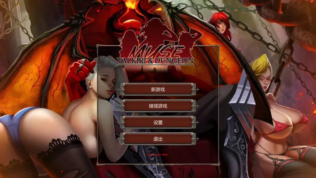 【欧美ACT/官方中文/冒险】缪斯-瓦尔基里与地牢1.3.5 官方中文【PC/0.58G】-X游