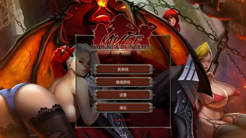 【欧美ACT/官方中文/冒险】缪斯-瓦尔基里与地牢1.3.5 官方中文【PC/0.58G】-X游