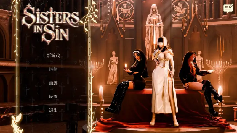 【欧美SLG/官方中文/无码】罪恶修女1.0 官方中文【PC/2.88G】-X游
