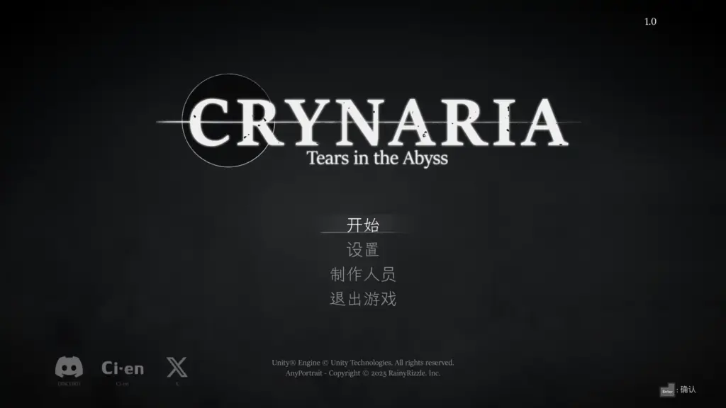 【日系ACT/官方中文/冒险】库莱纳利亚:奈落之泪1.0 官方中文【PC/0.68G】-X游