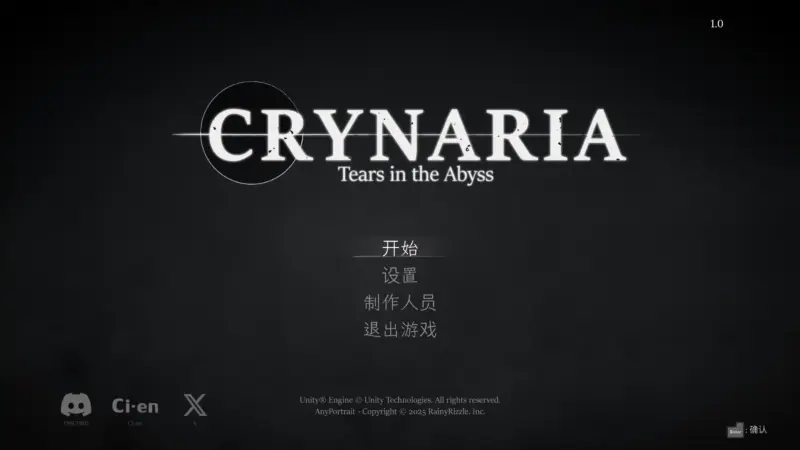 【日系ACT/官方中文/冒险】库莱纳利亚:奈落之泪1.0 官方中文【PC/0.68G】-X游