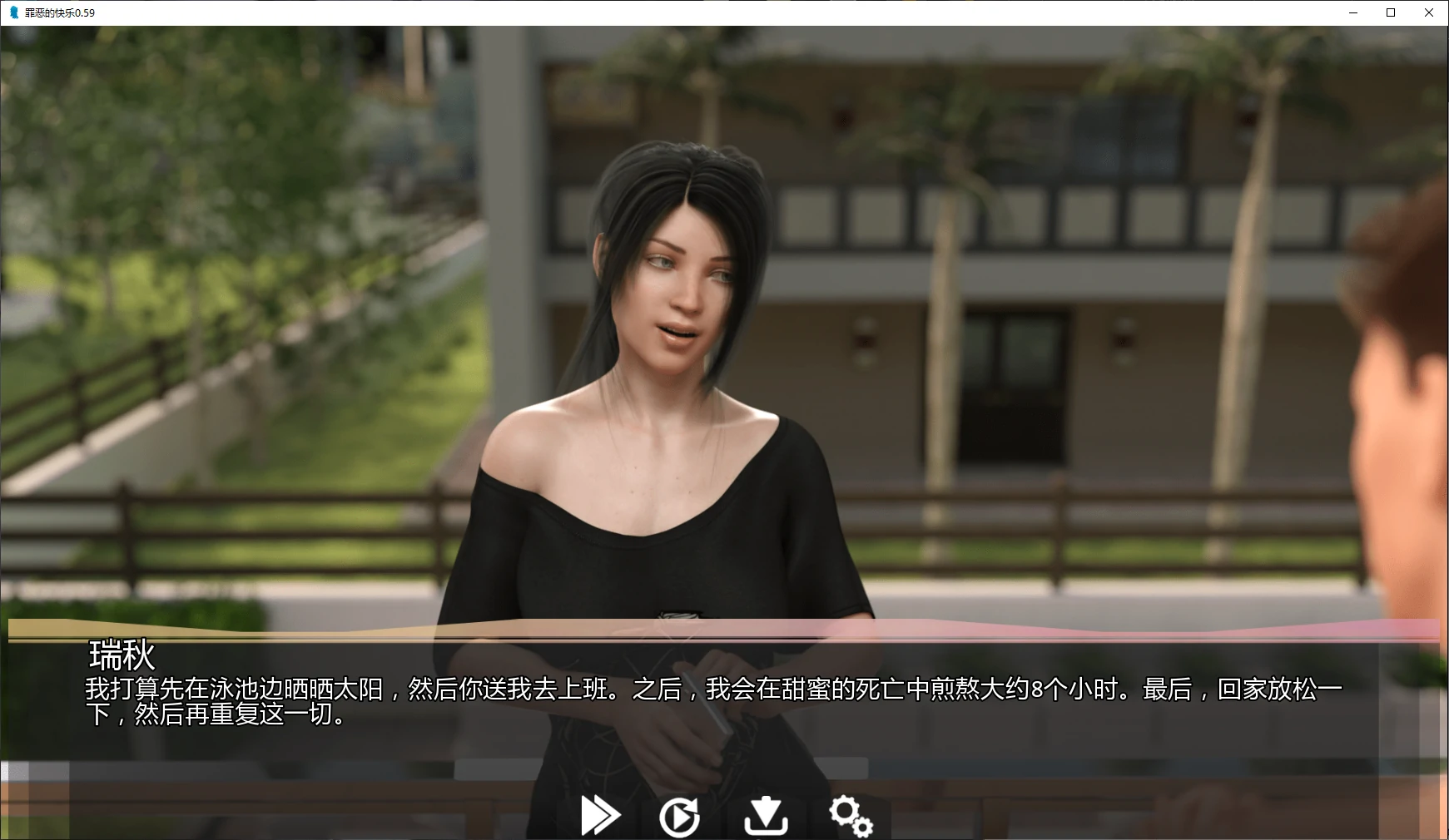 【欧美SLG/AI汉化/乱伦】罪恶的快乐0.59 AI汉化版【PC+安卓/4.6G/更新】 封面图 2