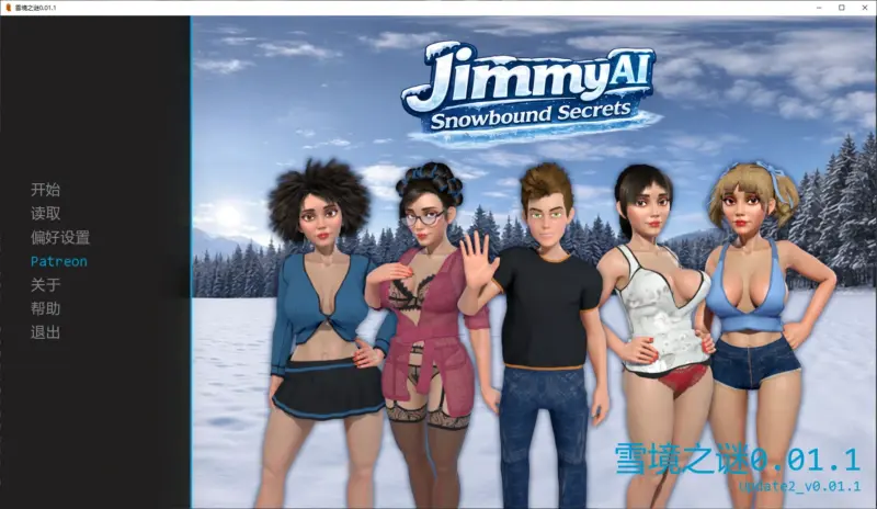 【欧美SLG/AI汉化/3D】雪境之谜0.01.1 AI汉化版【PC+安卓/0.6G/更新】-X游