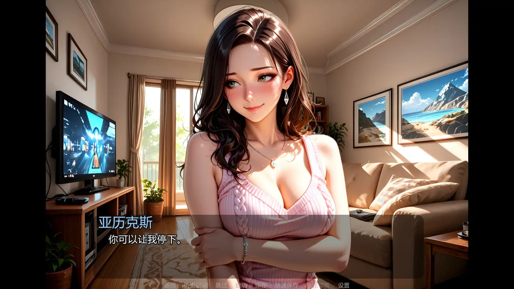 【日系SLG/AI汉化/摸索】魅惑回响Ch.5 AI汉化版【PC+安卓/0.55G/更新】 内容图 2
