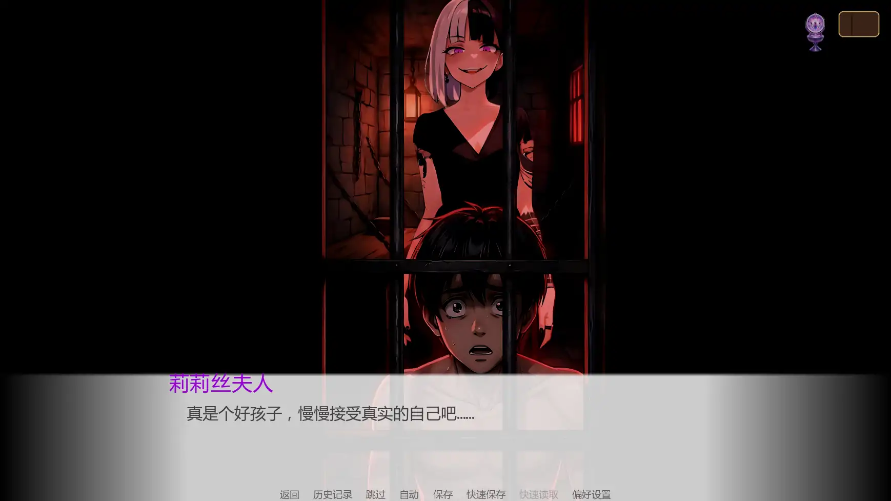 【日系SLG/AI汉化/奇幻】婚誓炼狱v0.6.0 AI汉化版【PC+安卓/1.68G/更新】 更新图 2