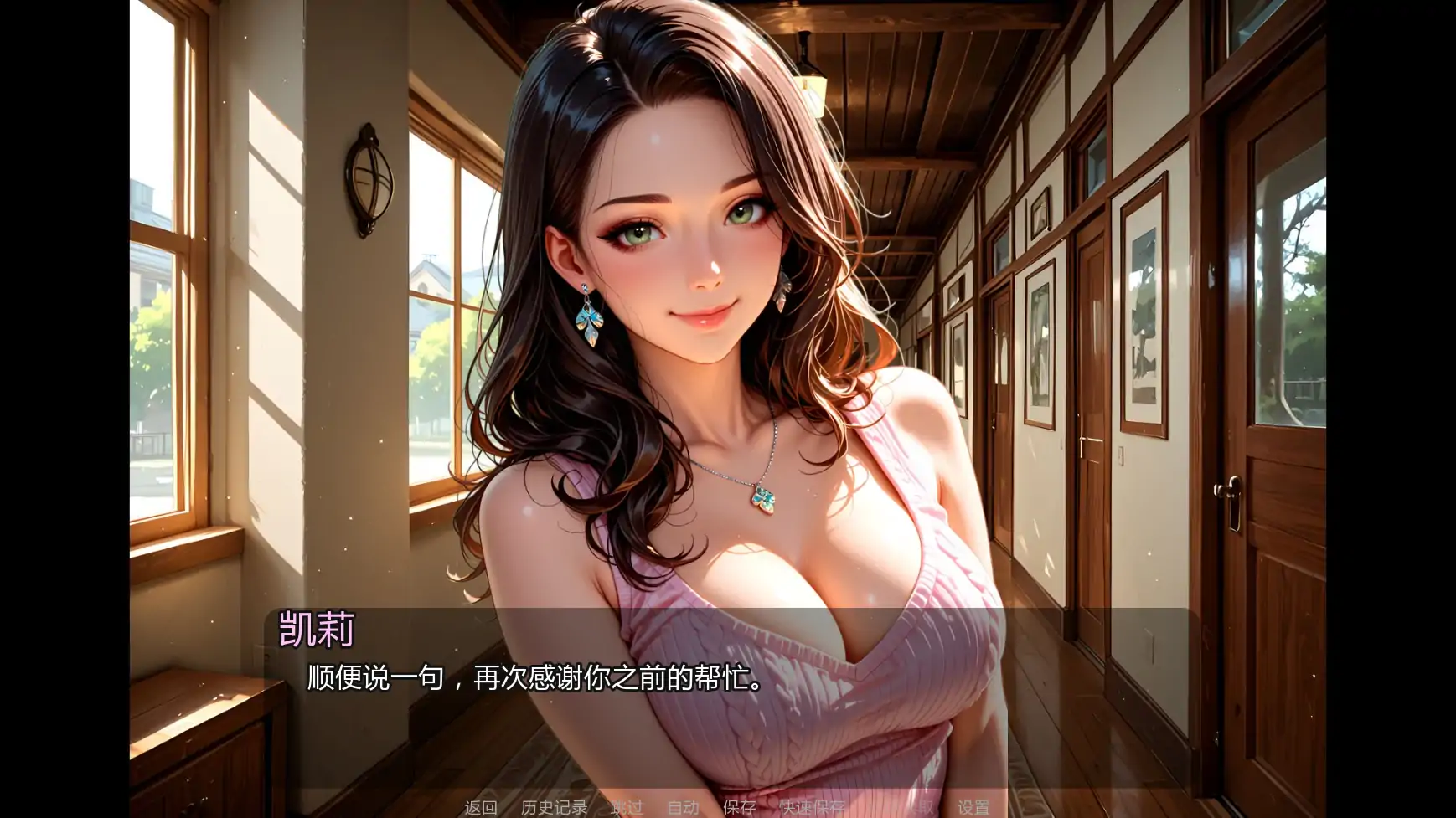 【日系SLG/AI汉化/摸索】魅惑回响Ch.5 AI汉化版【PC+安卓/0.55G/更新】 封面图 2